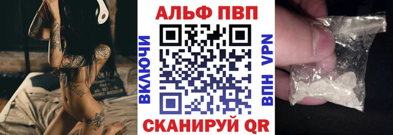 Меф мяу мяу Семилуки