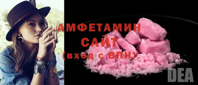 где купить наркоту  Семилуки  АМФ Розовый 