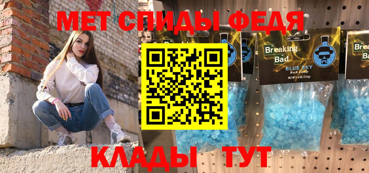 Amphetamine 98% Семилуки