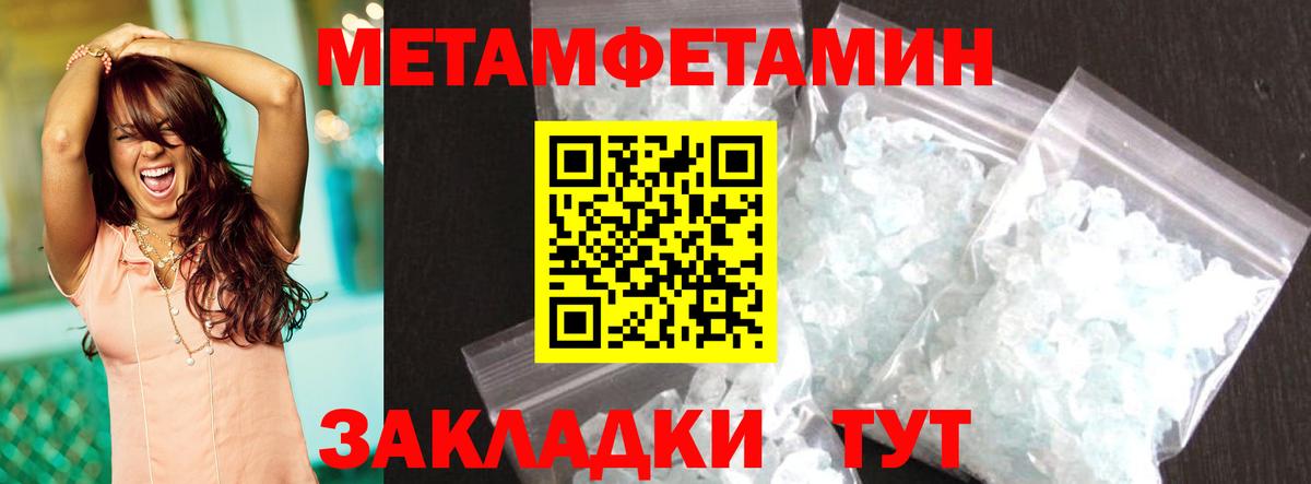 Amphetamine  Семилуки  АМФЕТАМИН VHQ 