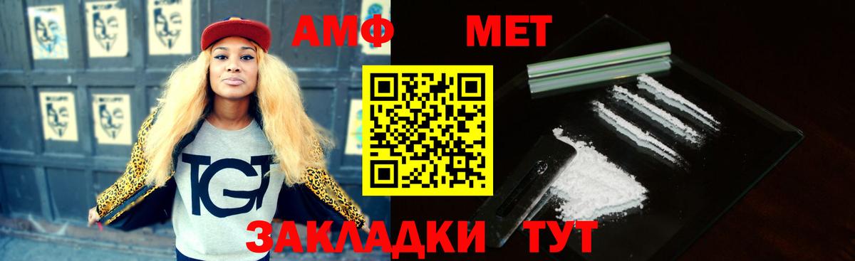 Семилуки  АМФ  АМФЕТАМИН  АМФ 98%  Вход с VPN 