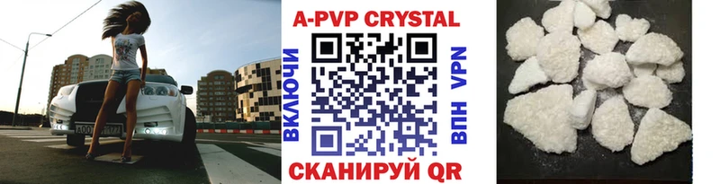 A PVP мука  Семилуки 