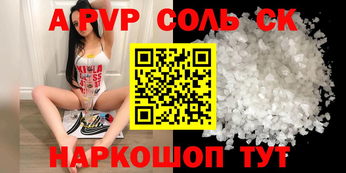 Семилуки  ГАШИШ  Cocaine  Меф  Вход с VPN  Конопля  Каннабис 