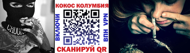 КОКАИН Fish Scale  Семилуки 