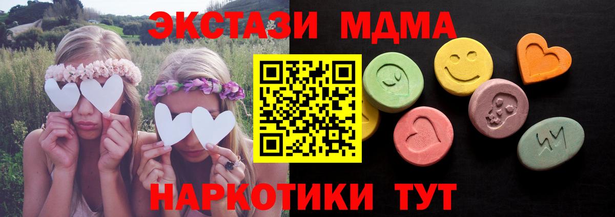 Ecstasy Philipp Plein  Вход с VPN  ЭКСТАЗИ  Семилуки 