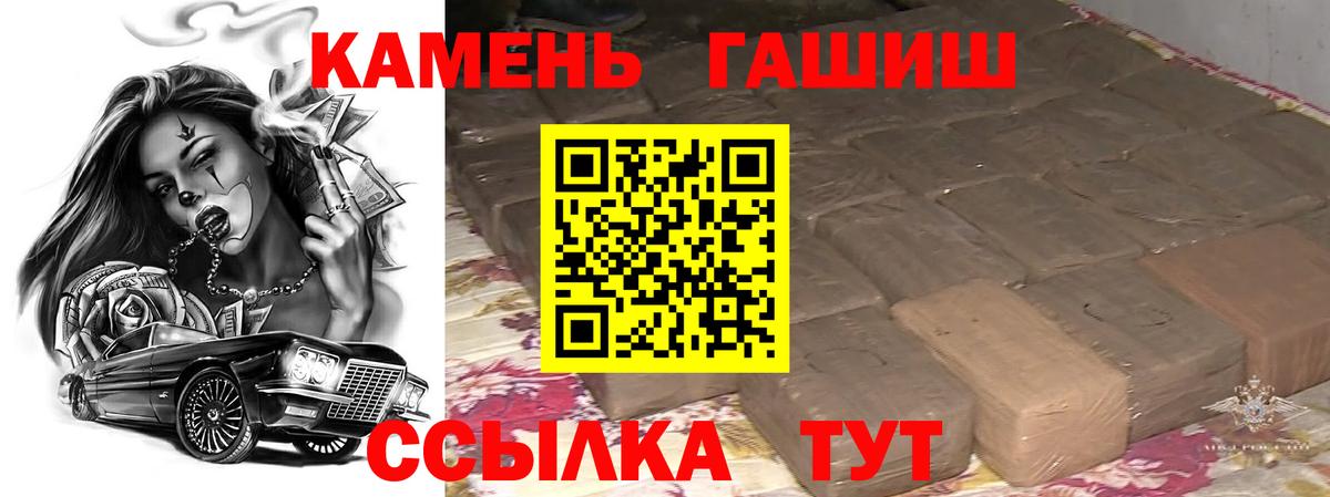 ГАШИШ VHQ  ГАШИШ Ice-O-Lator  Семилуки 