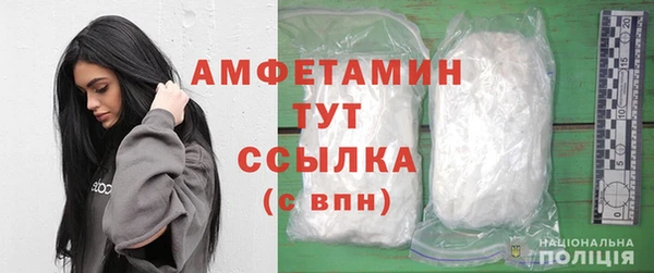 дживик Нязепетровск