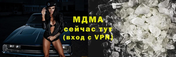 каннабис Нягань