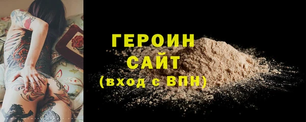 героин Порхов