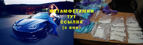 дживик Нязепетровск