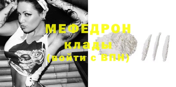 дживик Нязепетровск