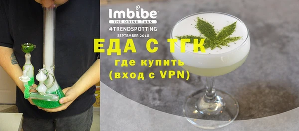 дживик Нязепетровск