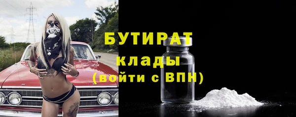 каннабис Нягань