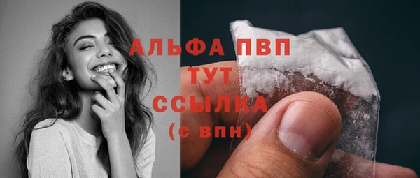 каннабис Нягань