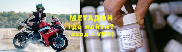 мефедрон VHQ Бугульма