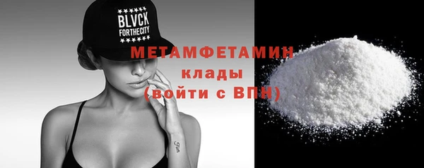 дживик Нязепетровск