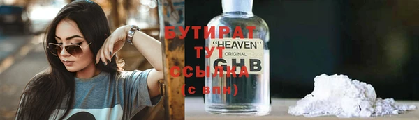 каннабис Нягань