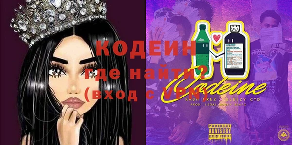 2c-b Няндома
