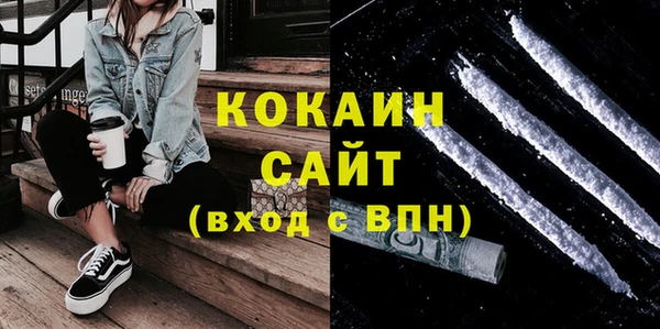 дживик Нязепетровск
