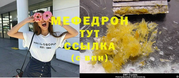 дживик Нязепетровск