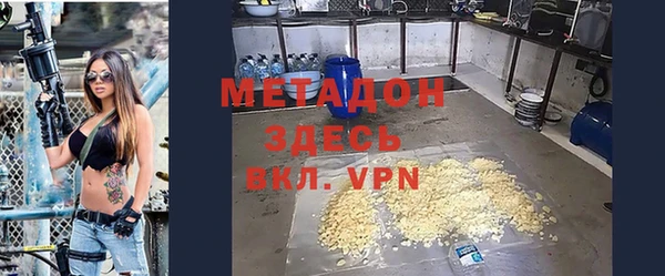 мяу мяу мука Почеп