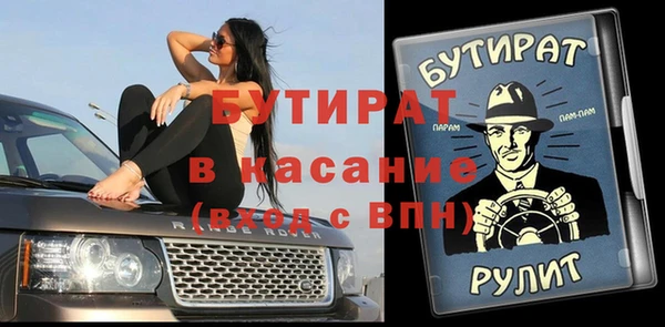2c-b Няндома