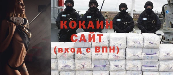 дживик Нязепетровск