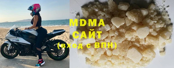 мефедрон VHQ Бугульма