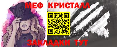 МДМА Заволжье