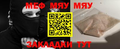 mdma Жуковский