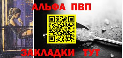 кокаин VHQ Апрелевка