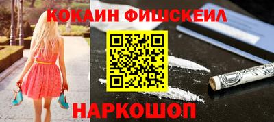 кокаин VHQ Апрелевка