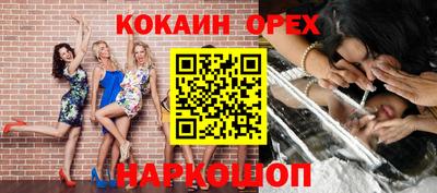 каннабис Аргун