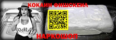 кокаин VHQ Апрелевка