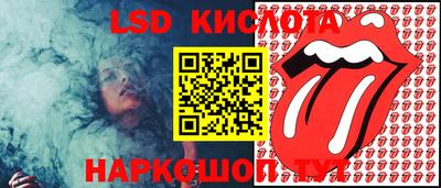 кристаллы Апшеронск