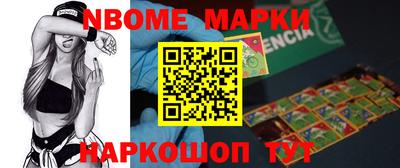 кристаллы Апшеронск