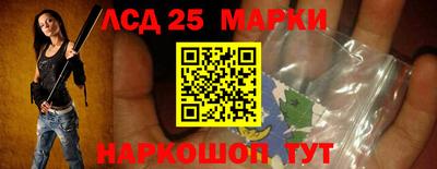 кристаллы Апшеронск