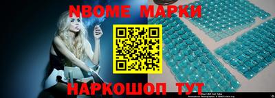 кокаин VHQ Апрелевка