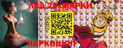 кристаллы Апшеронск