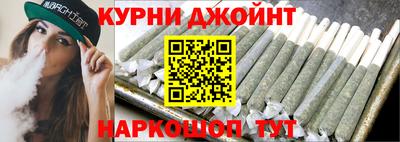 кристаллы Апшеронск