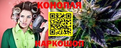 кристаллы Апшеронск