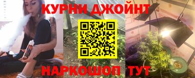 каннабис Аргун