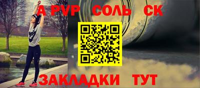 МДМА Заволжье