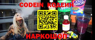 герыч Заводоуковск