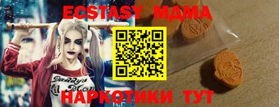 mdma Жуковский