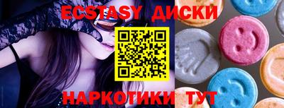 mdma Жуковский