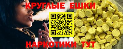 mdma Жуковский