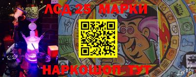 mdma Жуковский