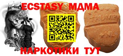 mdma Жуковский