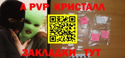 МДМА Заволжье